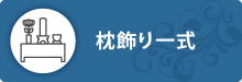 ꎮ