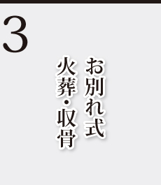 3.ʂꎮ`ΑE